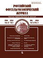 Титульный лист