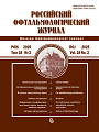 Титульный лист